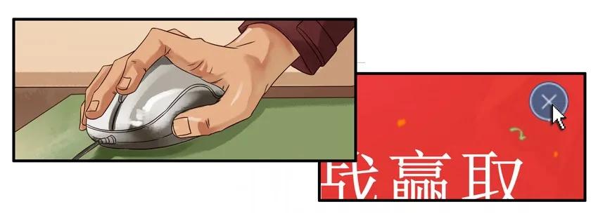 《杀手古德》844 挑战 第4页