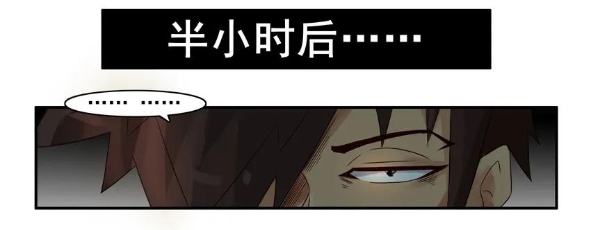 《杀手古德》845 存在感 第12页