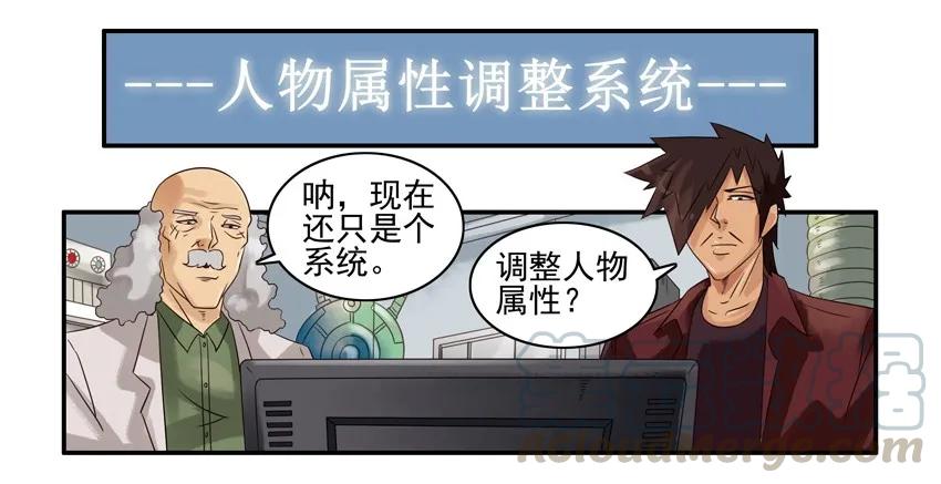 《杀手古德》845 存在感 第7页