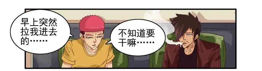 《杀手古德》846 闺蜜群 第6页