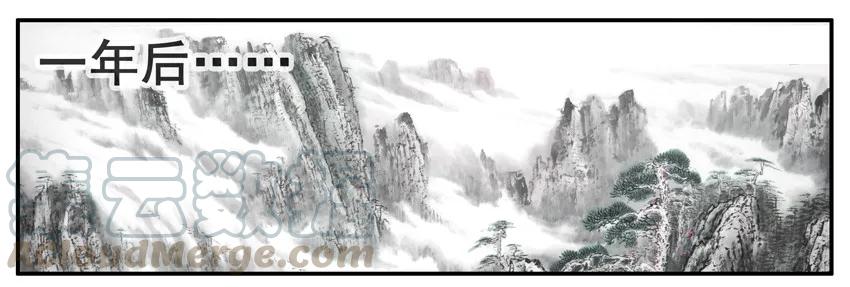 《杀手古德》089 化缘 第4页