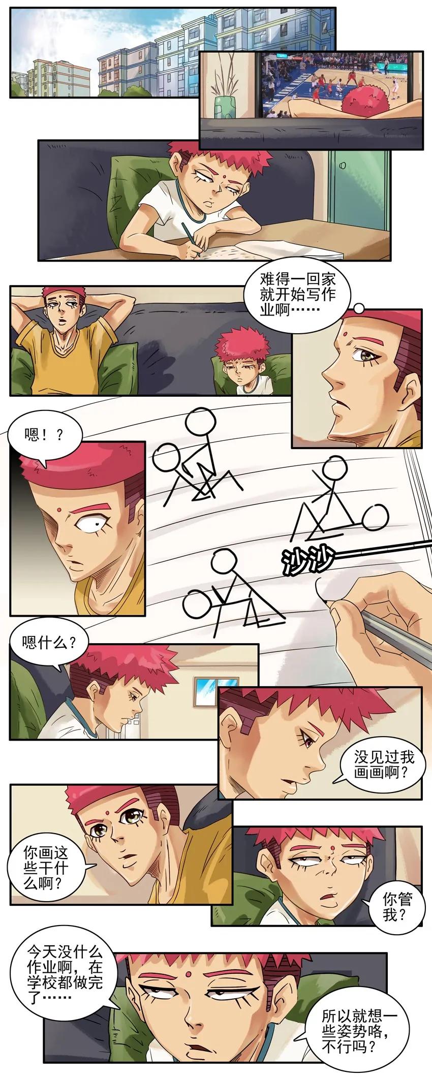 《杀手古德》848 姿势 第2页