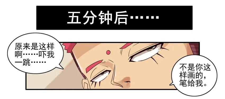《杀手古德》848 姿势 第6页