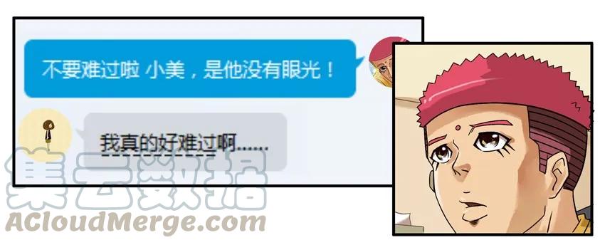 《杀手古德》851 求安慰 第10页