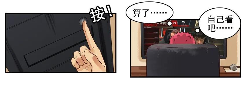 《杀手古德》851 求安慰 第3页