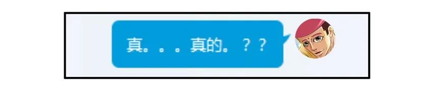 《杀手古德》851 求安慰 第8页