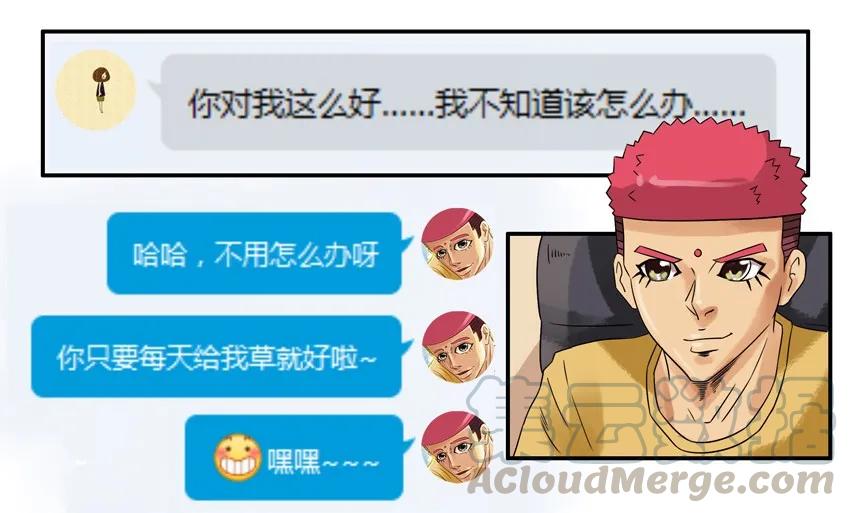 《杀手古德》851 求安慰 第13页