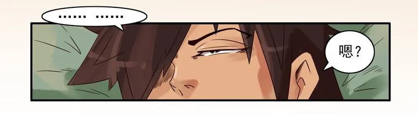 《杀手古德》852 许愿 第7页
