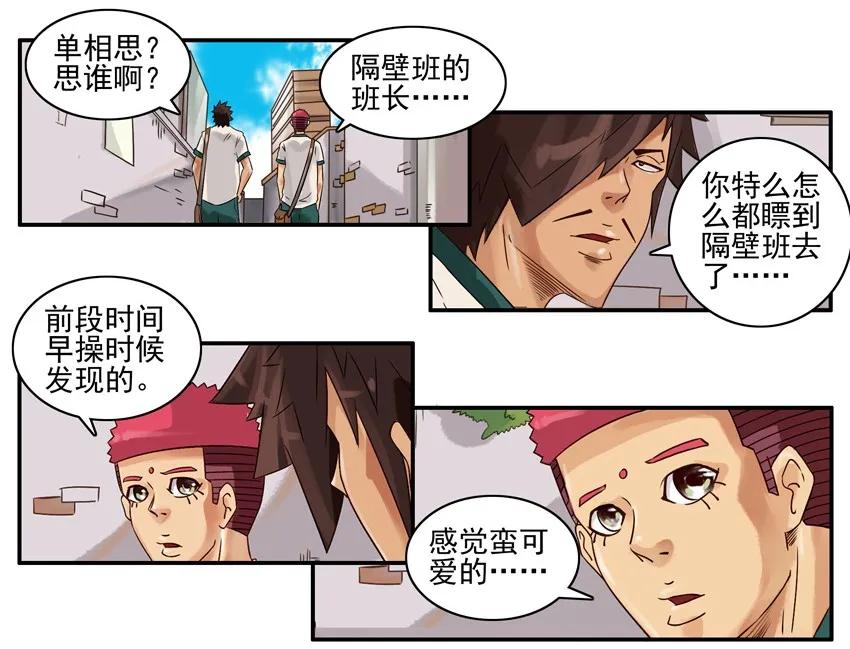 《杀手古德》853 交流 第2页
