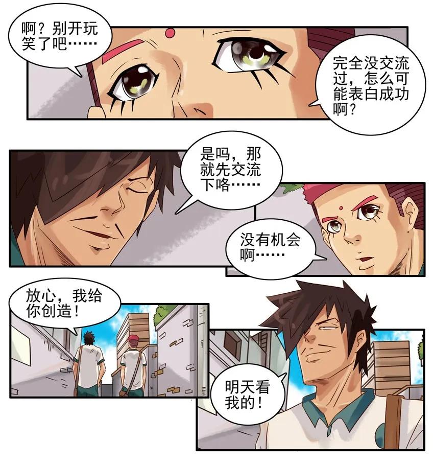 《杀手古德》853 交流 第4页