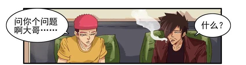 《杀手古德》855 留下 第9页
