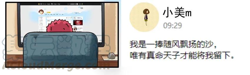 《杀手古德》855 留下 第2页