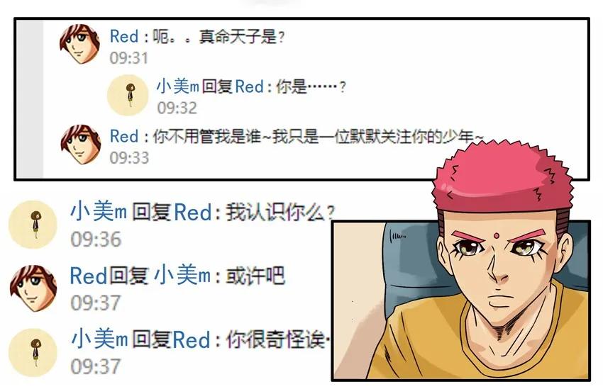 《杀手古德》855 留下 第3页