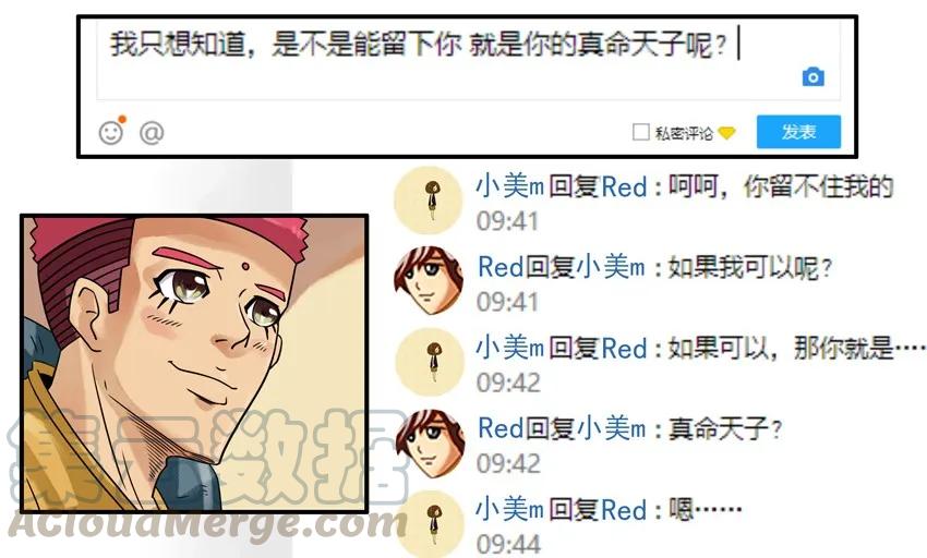 《杀手古德》855 留下 第6页