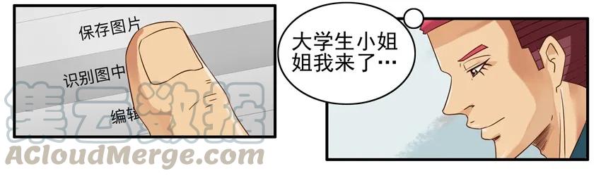 《杀手古德》856 服务 第9页