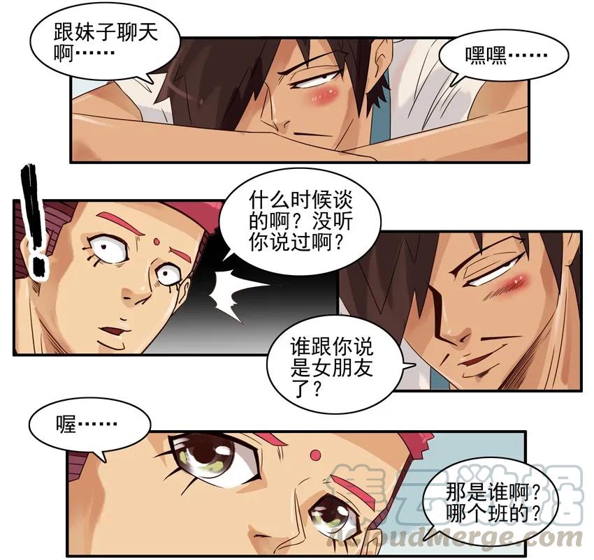 《杀手古德》856 服务 第5页