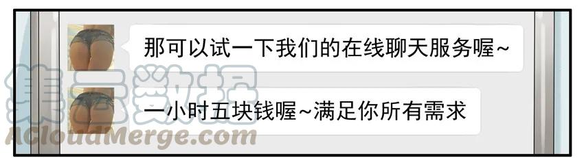 《杀手古德》856 服务 第11页