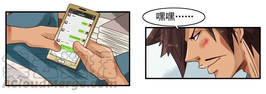 《杀手古德》856 服务 第3页