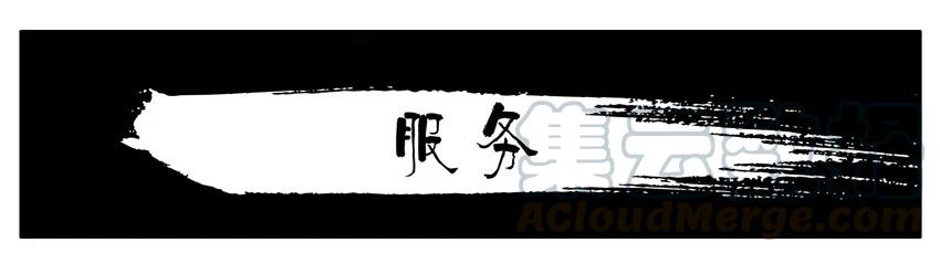 《杀手古德》856 服务 第1页