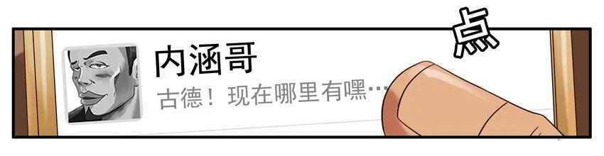 《杀手古德》857 允许 第2页