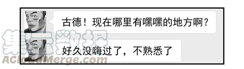《杀手古德》857 允许 第3页