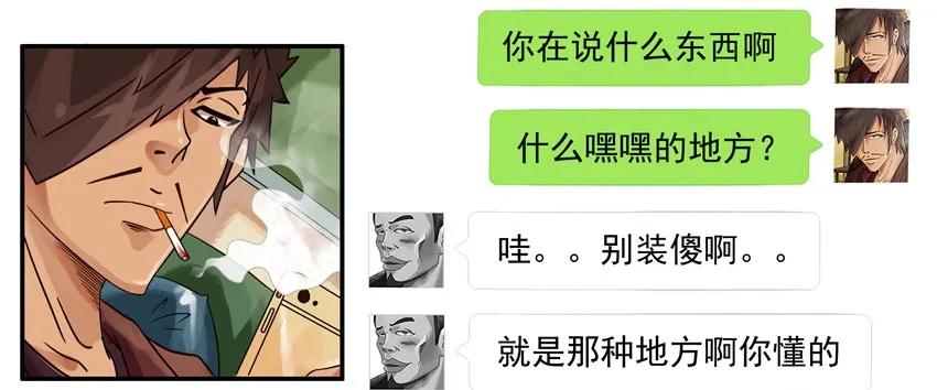 《杀手古德》857 允许 第5页
