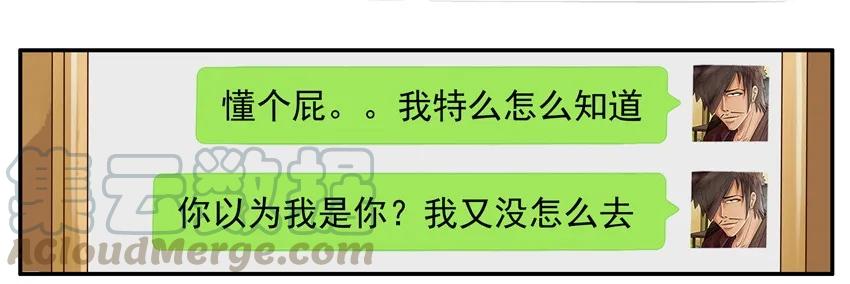 《杀手古德》857 允许 第6页