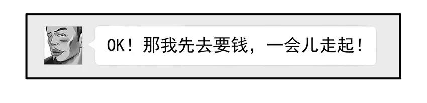 《杀手古德》857 允许 第13页