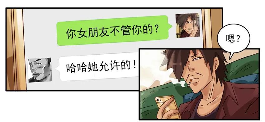 《杀手古德》857 允许 第10页