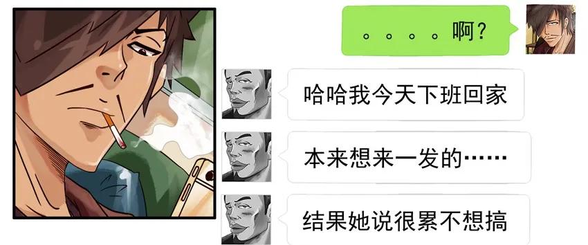 《杀手古德》857 允许 第11页