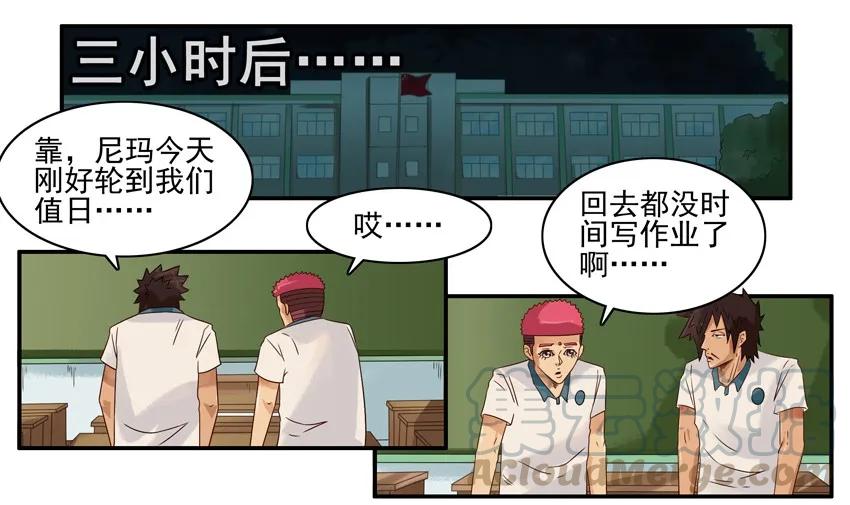 《杀手古德》861 再次联名 第3页