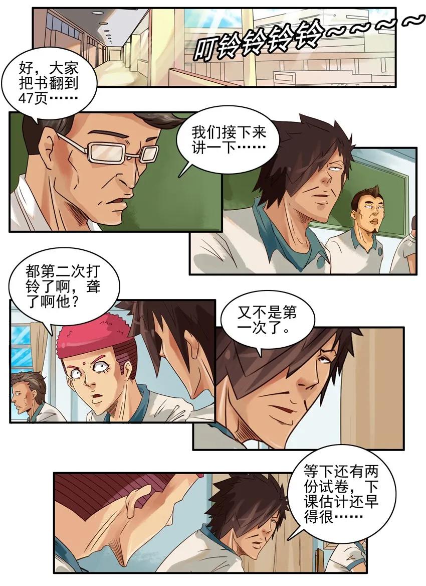 《杀手古德》861 再次联名 第2页