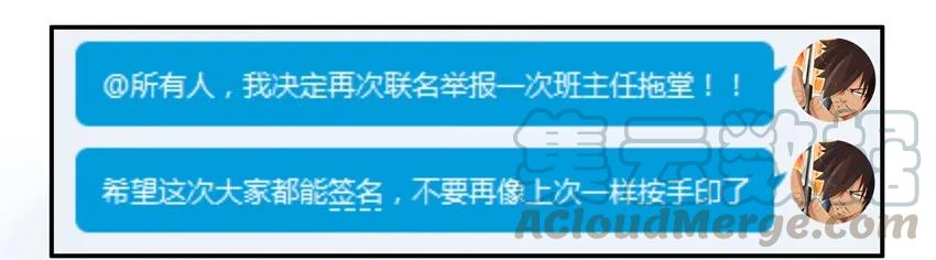 《杀手古德》861 再次联名 第7页