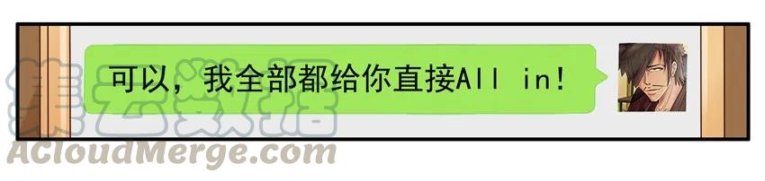 《杀手古德》862 搏一手 第7页