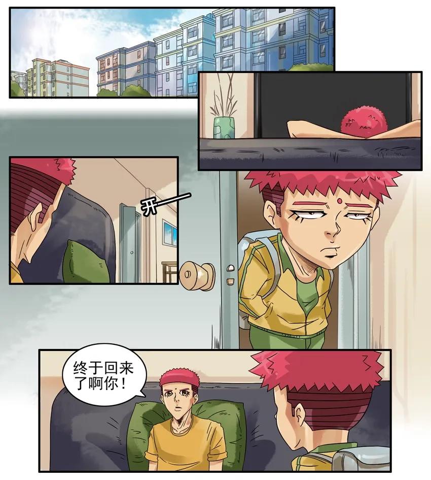 《杀手古德》863 武力 第2页