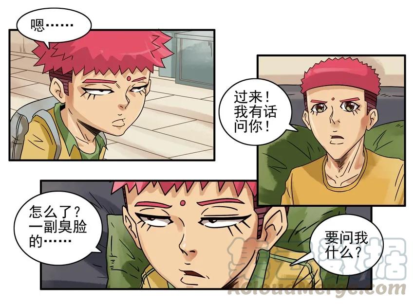 《杀手古德》863 武力 第3页