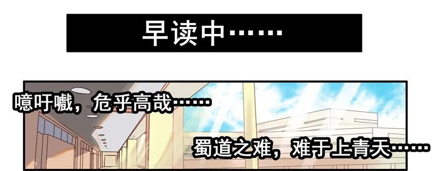 《杀手古德》864 补觉 第11页