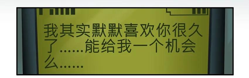 《杀手古德》868 心痛 第4页
