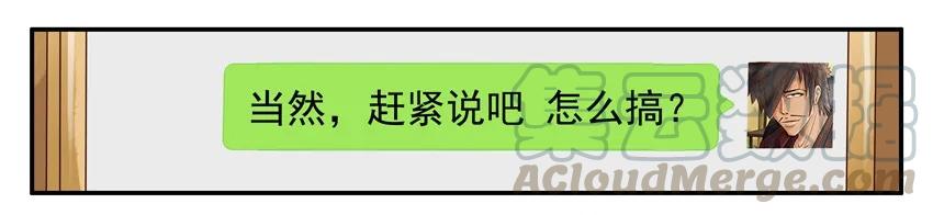 《杀手古德》872 漏洞 第9页