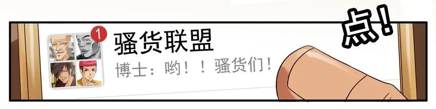 《杀手古德》872 漏洞 第2页