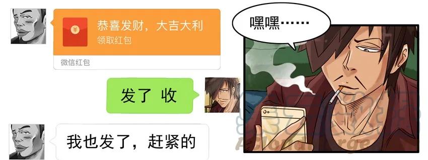 《杀手古德》872 漏洞 第12页