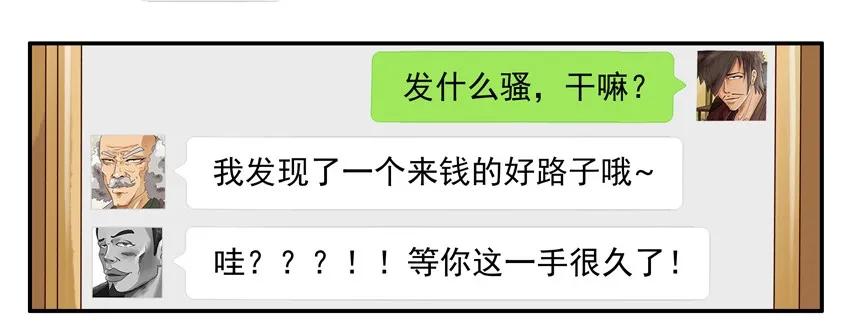 《杀手古德》872 漏洞 第4页
