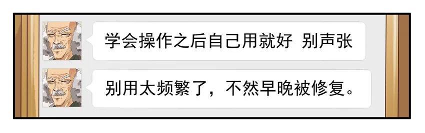 《杀手古德》872 漏洞 第7页