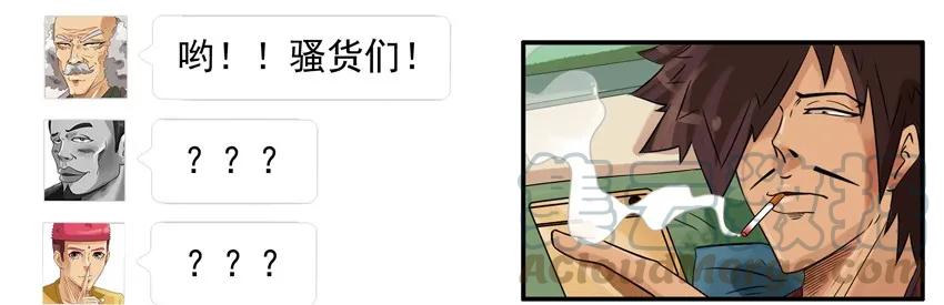 《杀手古德》872 漏洞 第3页