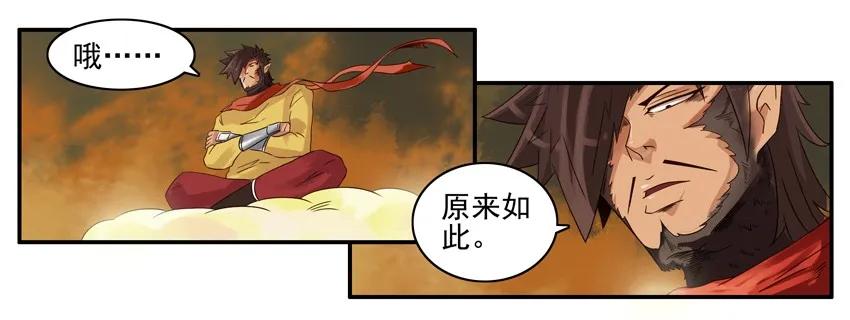 《杀手古德》874 水源 第4页
