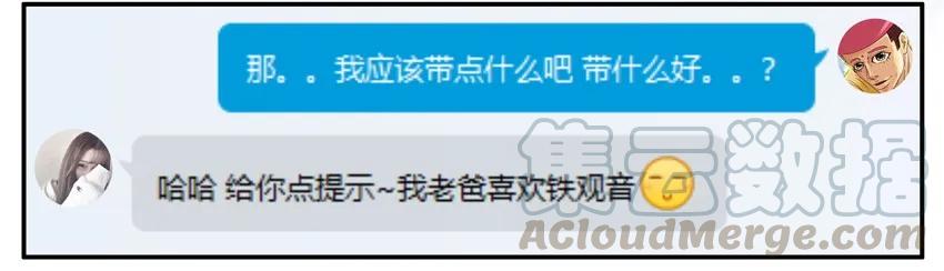 《杀手古德》876 铁观音 第4页