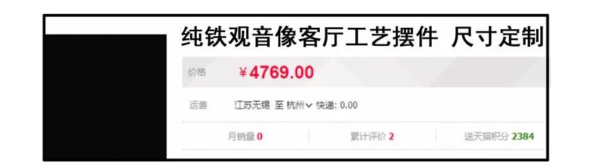 《杀手古德》876 铁观音 第8页