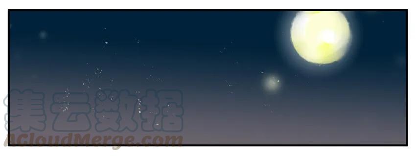 《杀手古德》093 红绿灯 第5页