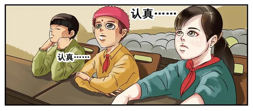 《杀手古德》093 红绿灯 第4页