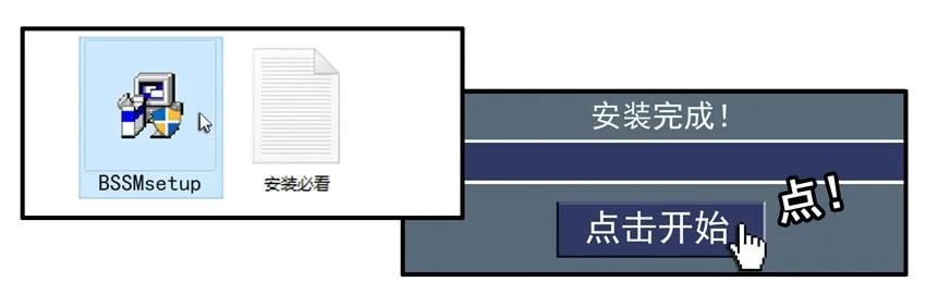 《杀手古德》879 算命软件 第6页